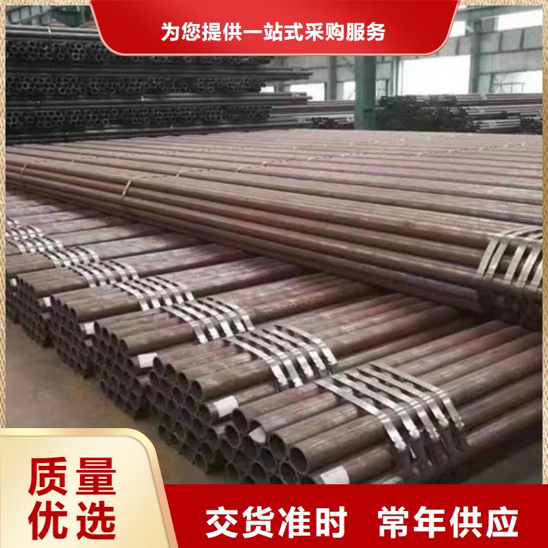 Q355B视频-Q355B-申达鑫通商贸(江西省分公司)服务区域新余|赣州|上饶|吉安|萍乡
