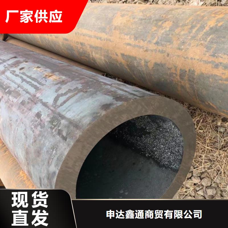 Q355B视频-Q355B-申达鑫通商贸(江西省分公司)服务区域新余|赣州|上饶|吉安|萍乡