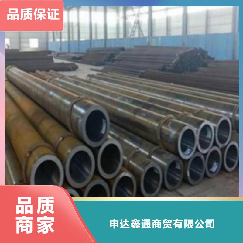 Q355B视频-Q355B-申达鑫通商贸(江西省分公司)服务区域新余|赣州|上饶|吉安|萍乡
