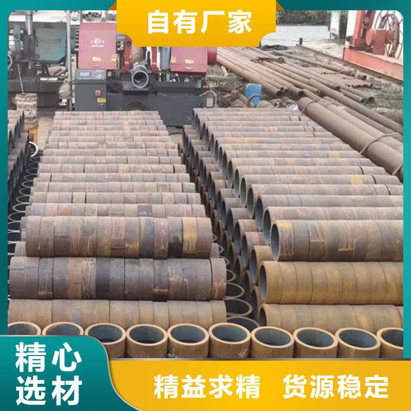 Q345D無縫鋼管在線報價