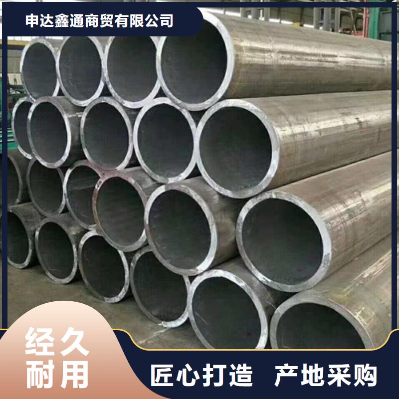 Q345D無縫鋼管C專注生產N年