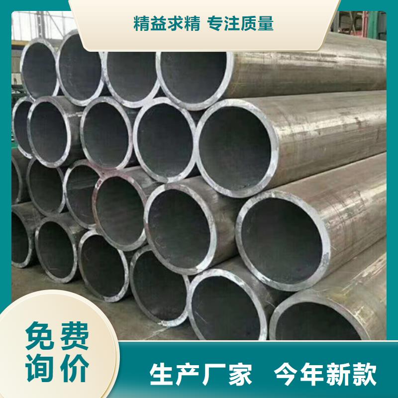 Q345D無縫鋼管,D免費安裝