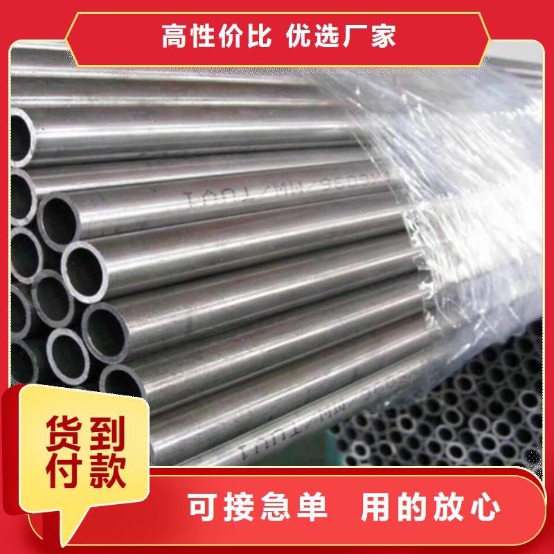 無縫鋼管Q355D歡迎電詢
