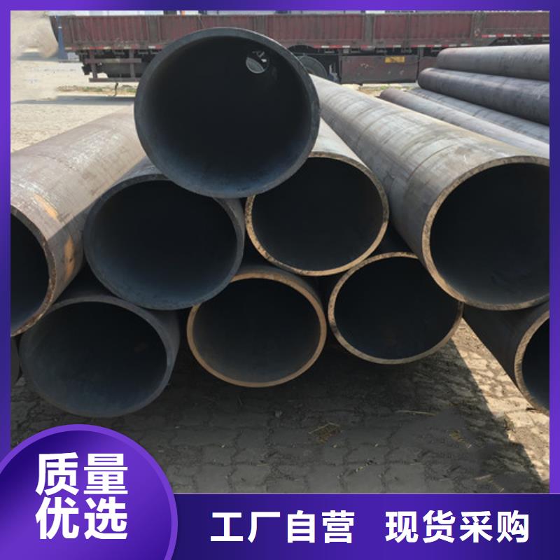 無縫管Q355D質(zhì)保一年