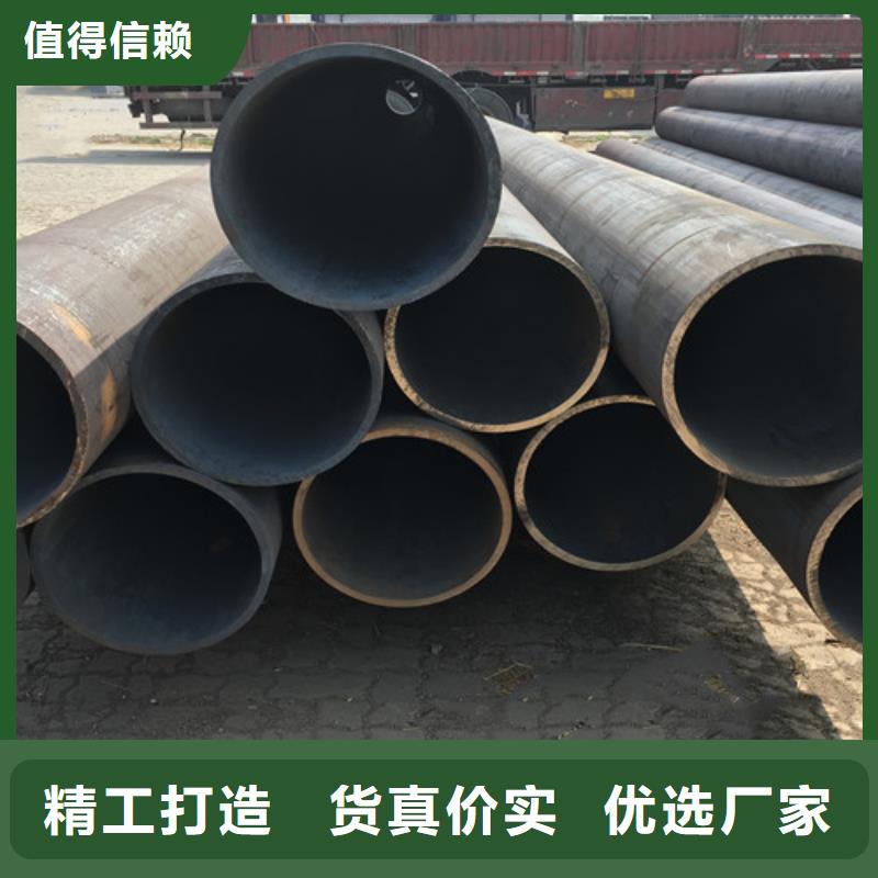 鋼管Q345D廠家