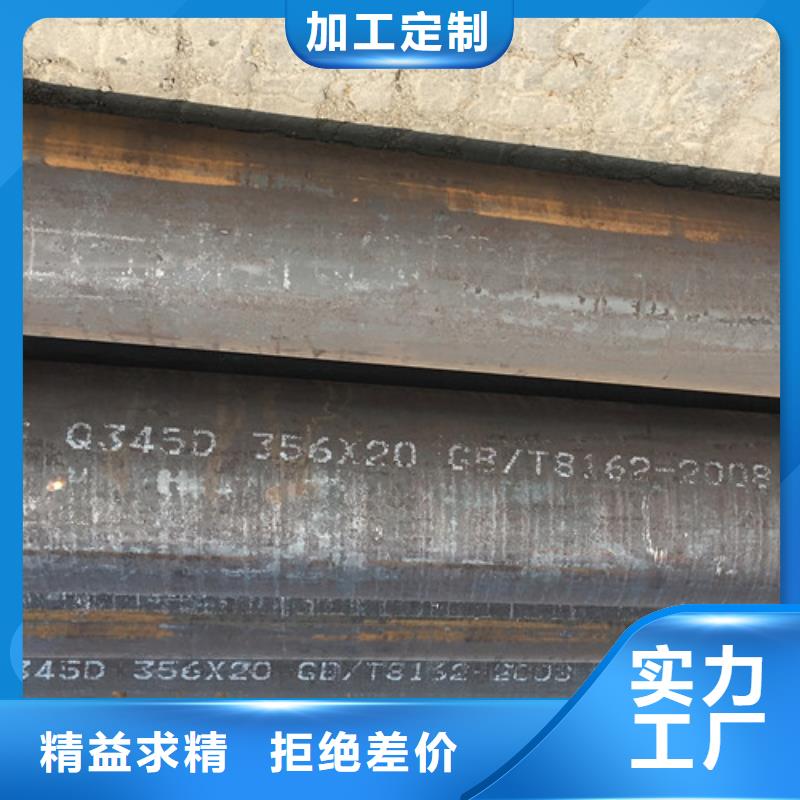 Q345D無縫管價格公道