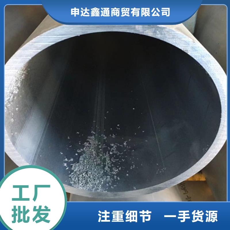無縫管Q355D供應商