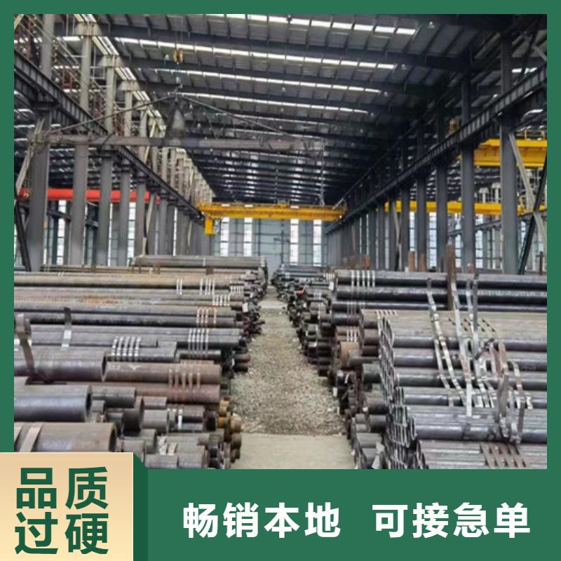 Q345D無縫鋼管C專注生產N年