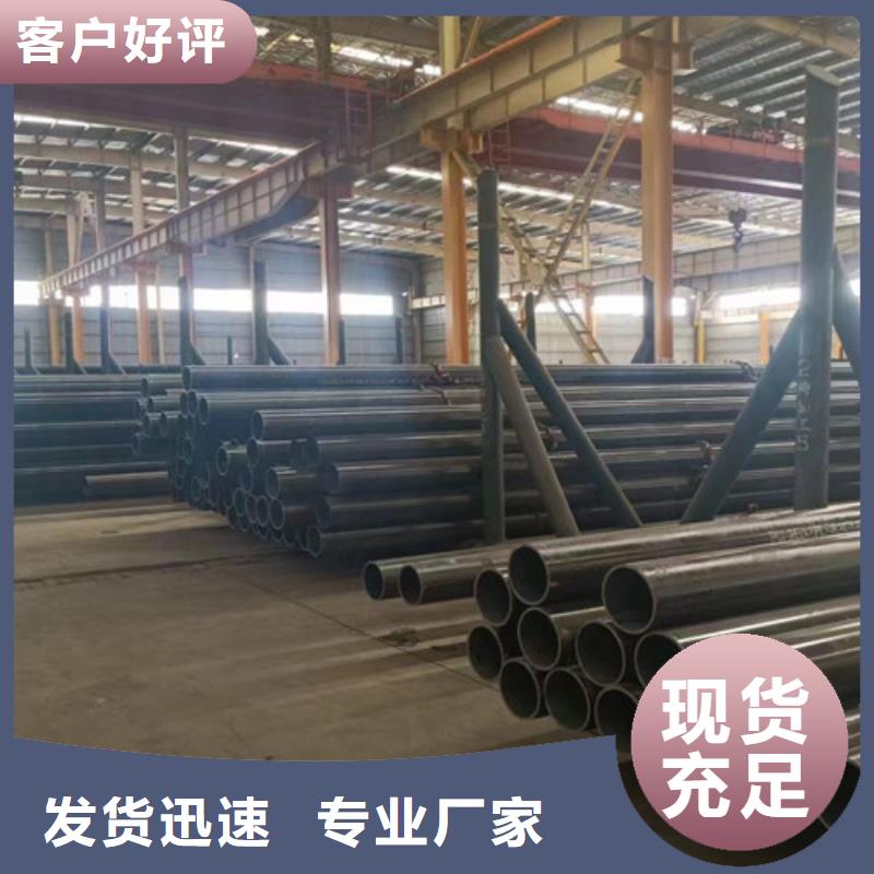 Q345D低合金無縫鋼管多重優惠
