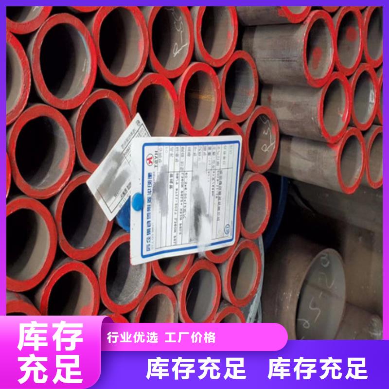 無縫管Q345D源頭好貨