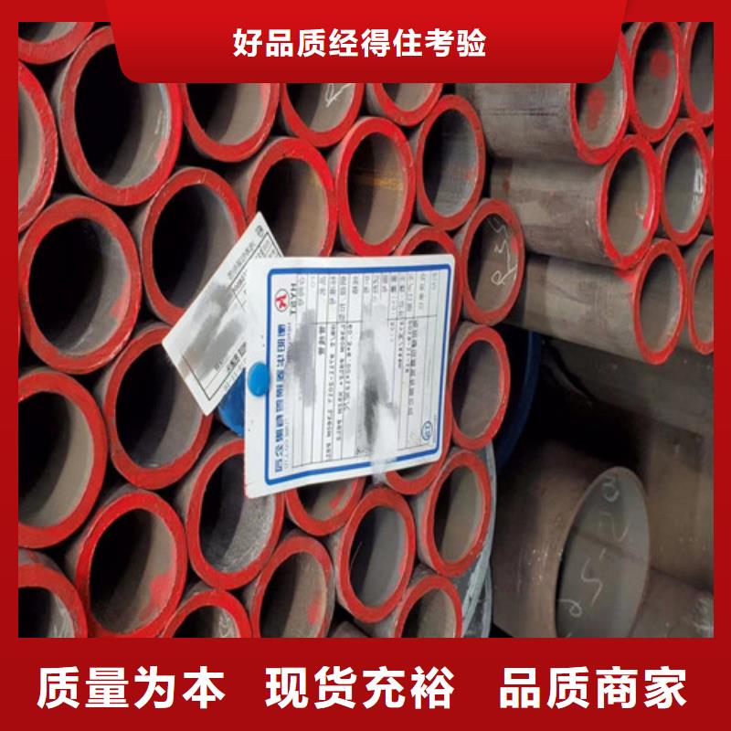 Q345D無縫鋼管H型鋼實力雄厚品質保障