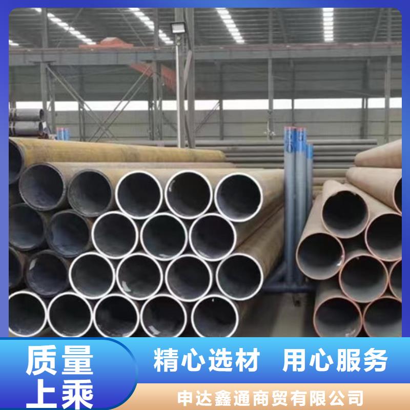 Q345D無縫鋼管C專注生產N年