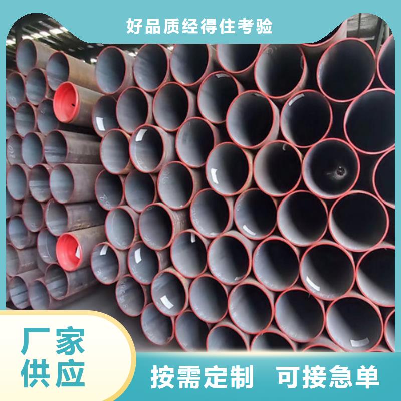 Q345D無縫鋼管低溫用無縫鋼管定制速度快工期短