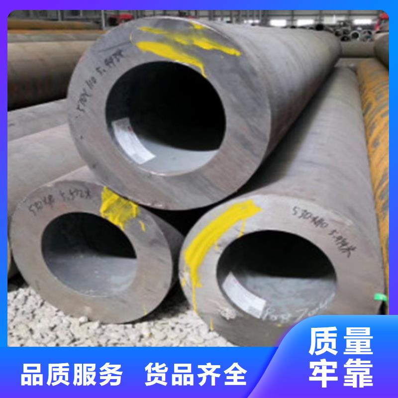 Q355B视频-Q355B-申达鑫通商贸(江西省分公司)服务区域新余|赣州|上饶|吉安|萍乡