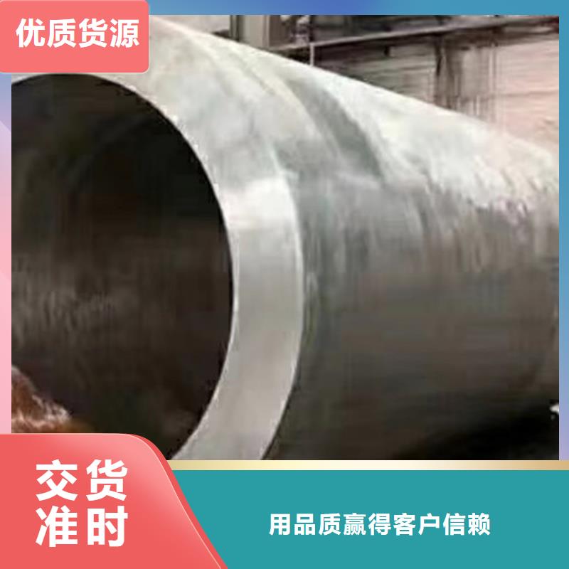 鋼管Q345D全國發貨