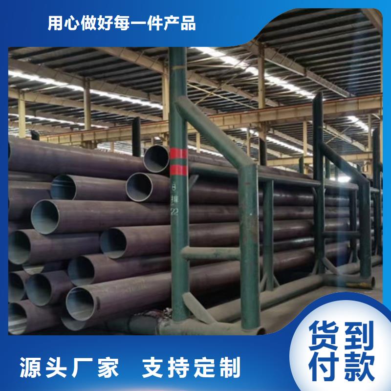無縫鋼管Q345D源頭好貨