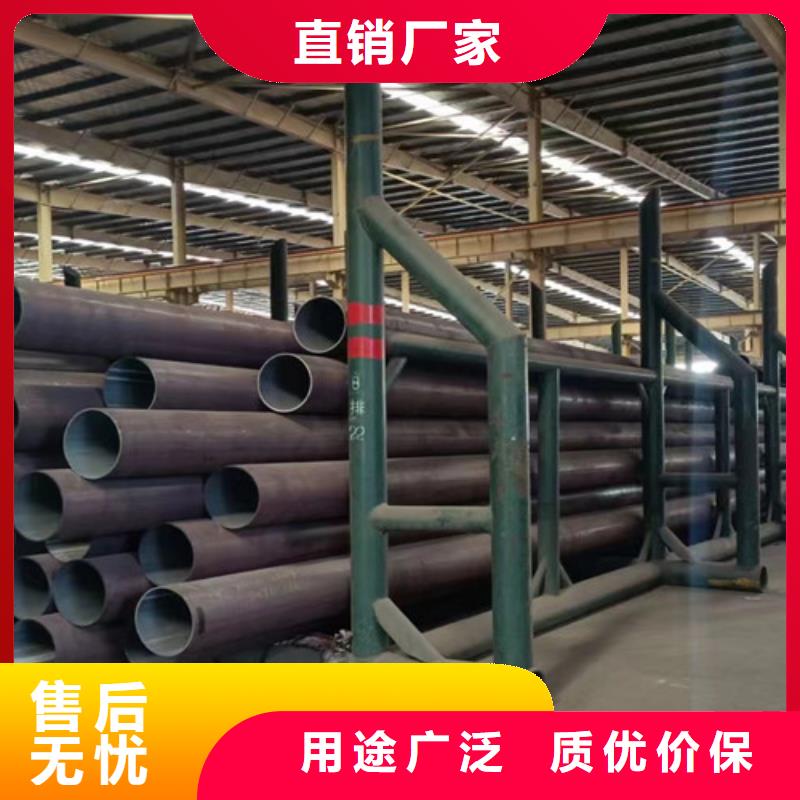 Q345D無縫鋼管價格公道