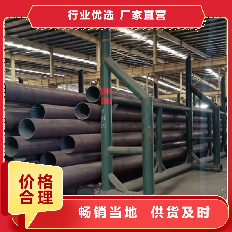 Q345D鋼管203X16