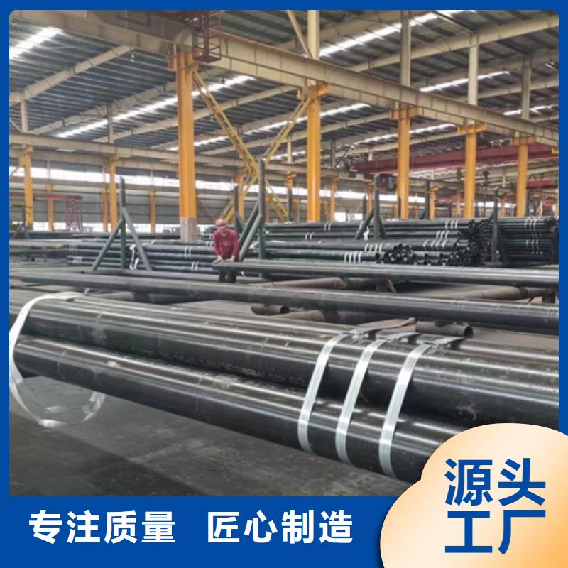 無縫鋼管Q355D歡迎電詢