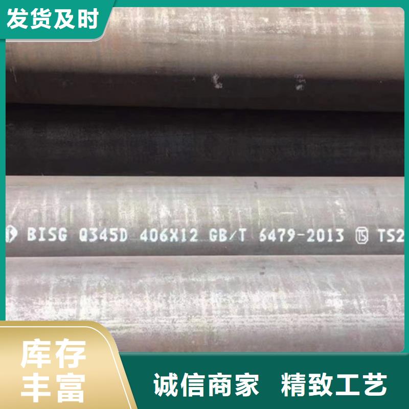 無縫管Q355D來樣定制