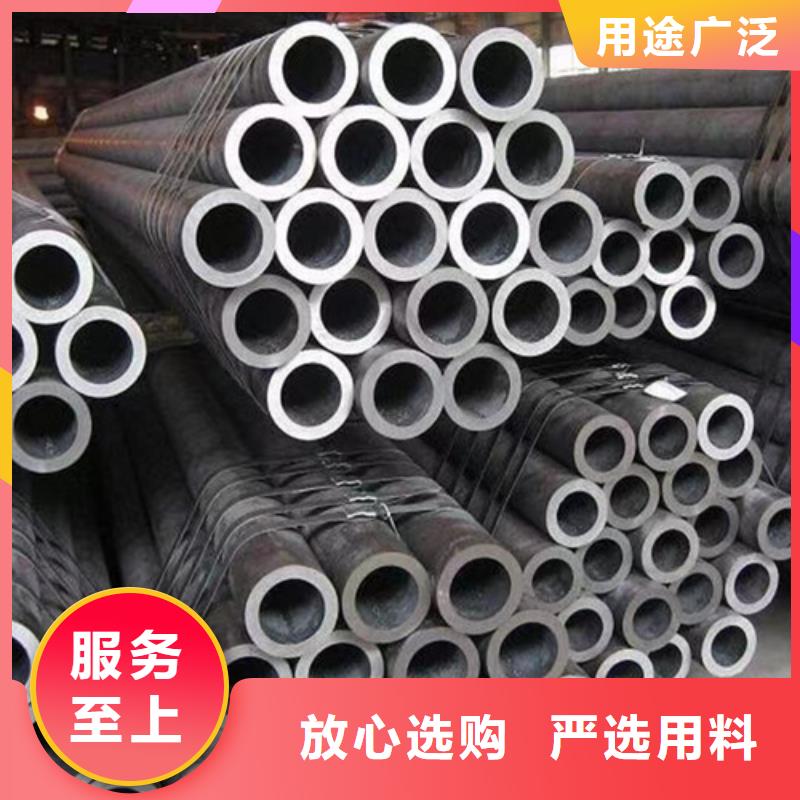 Q345D無縫鋼管H型鋼實力雄厚品質保障