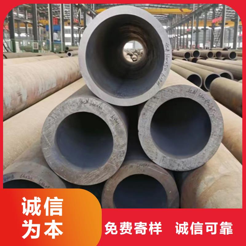 低溫合金無(wú)縫鋼管Q345D直供廠家