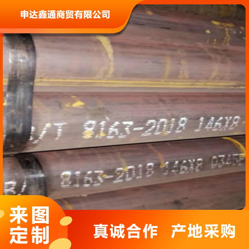 低溫無縫鋼管Q345D庫存充足