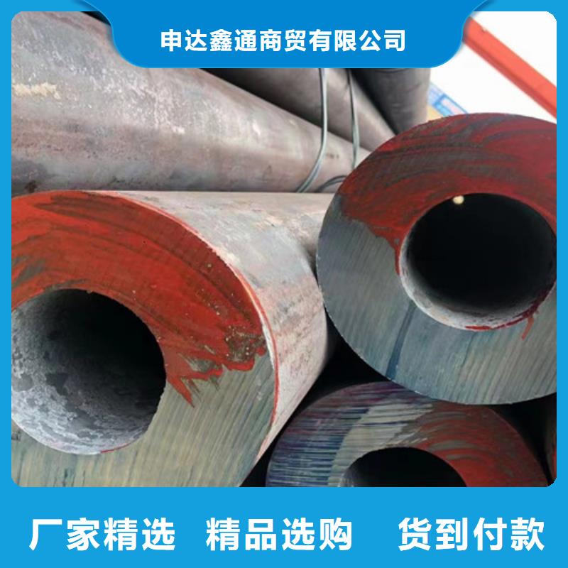 無縫鋼管Q355D歡迎電詢
