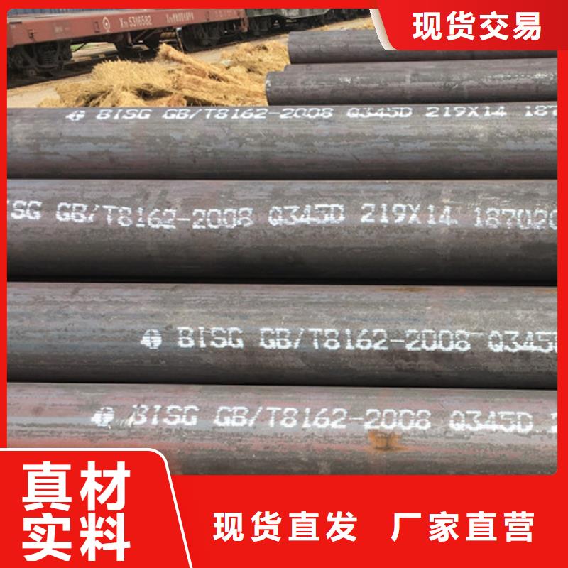 Q345D無縫管現(xiàn)貨充足