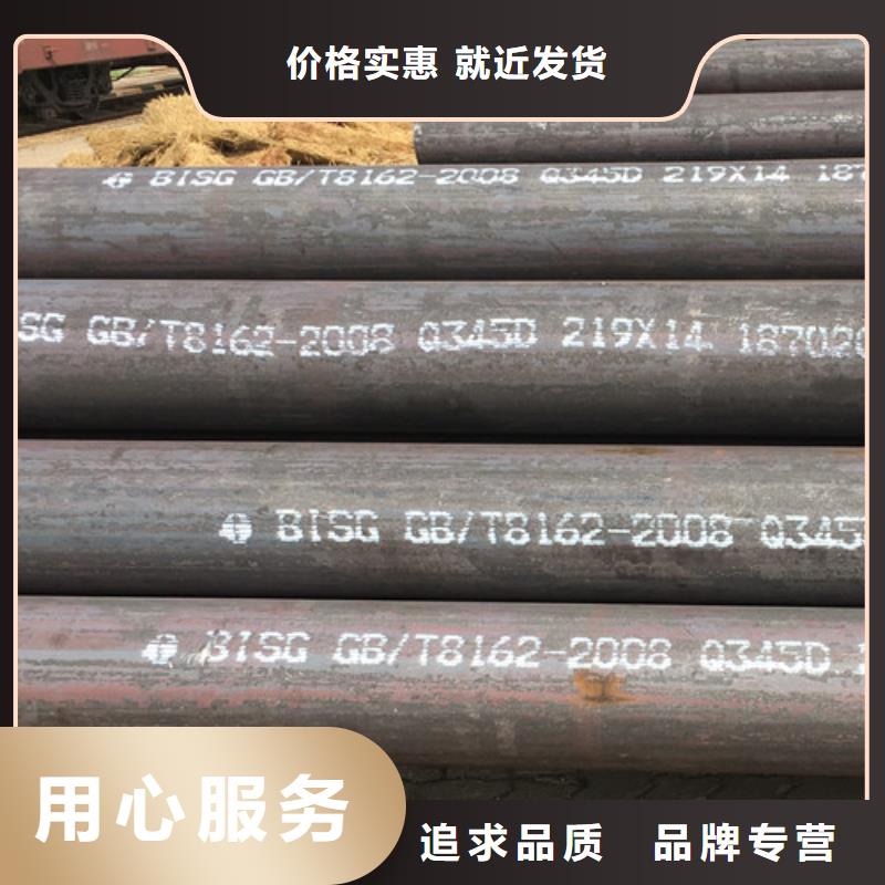 鋼管Q345D廠家