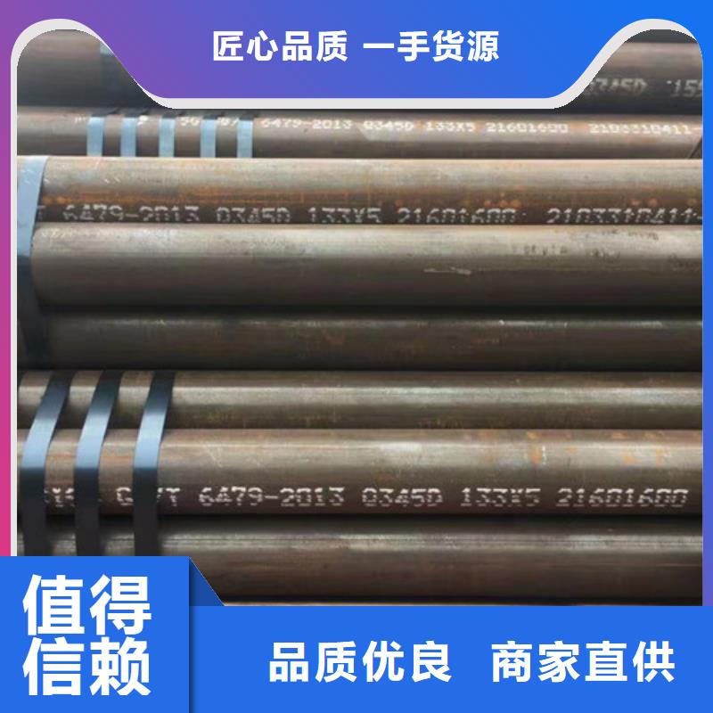 Q345D無縫鋼管_E方管規格型號全