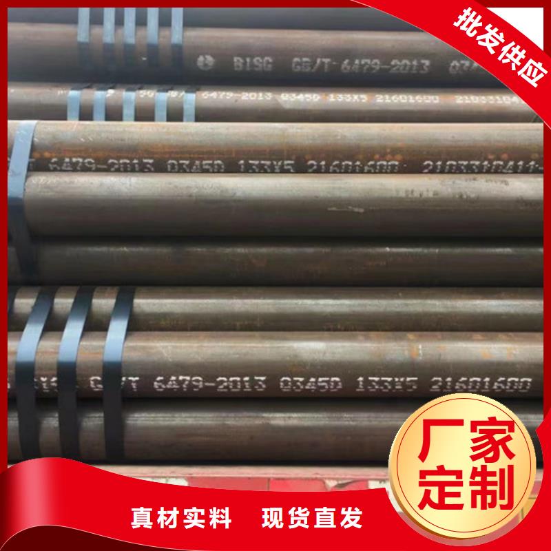 無縫管Q345D實力雄厚