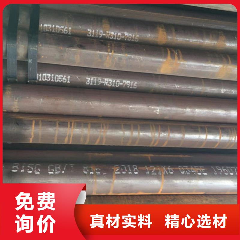 鋼管Q355D售后無憂