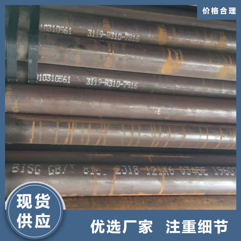 Q345D無縫鋼管_E方管規格型號全