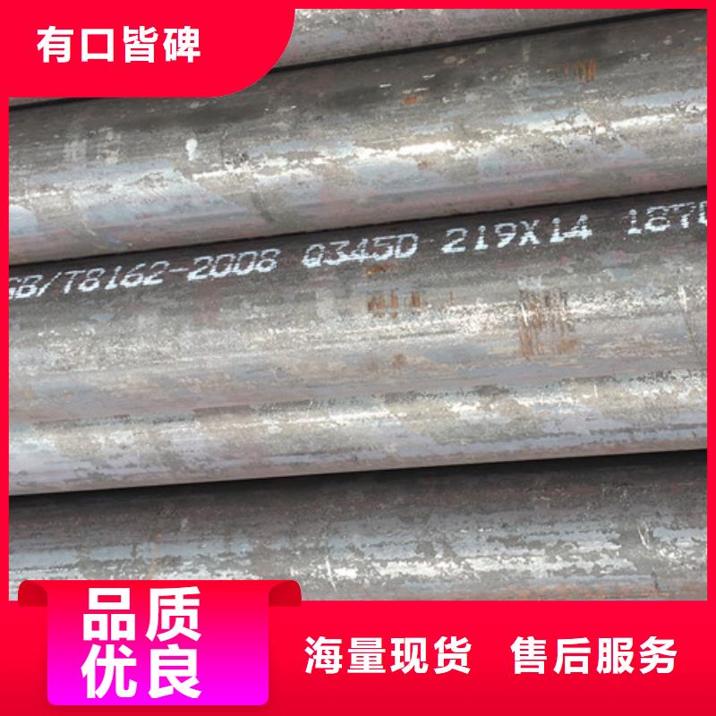 無縫管Q345D實力雄厚