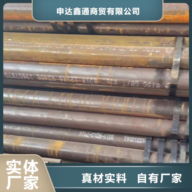 Q345D无缝钢管,D免费安装