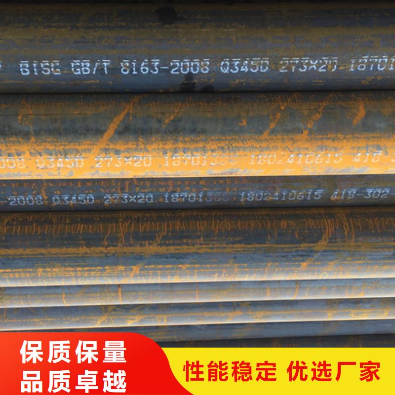 Q345D無縫鋼管_E方管規格型號全