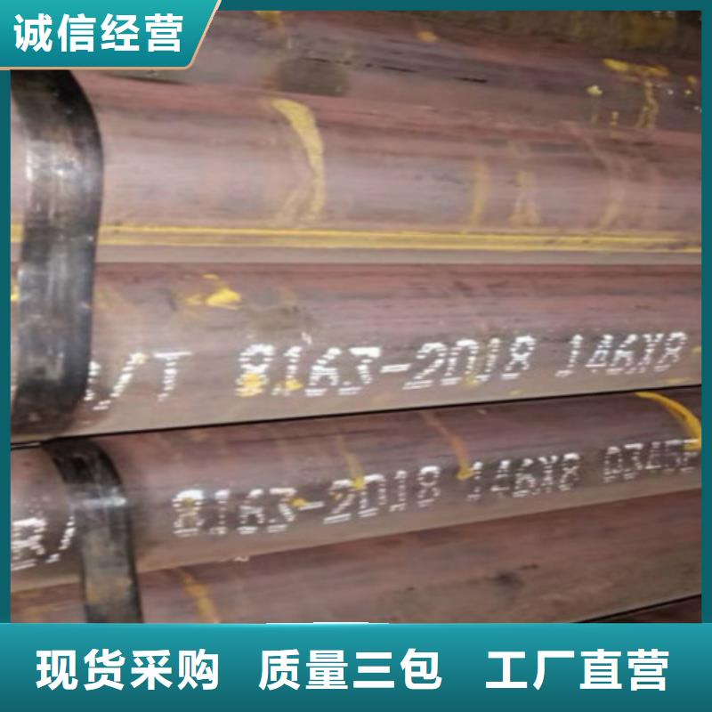 Q345D無縫鋼管_E方管規格型號全