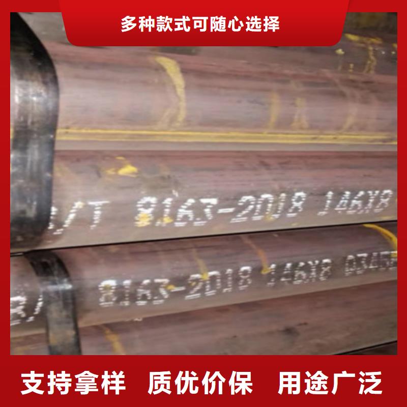 無縫管Q345D實力雄厚