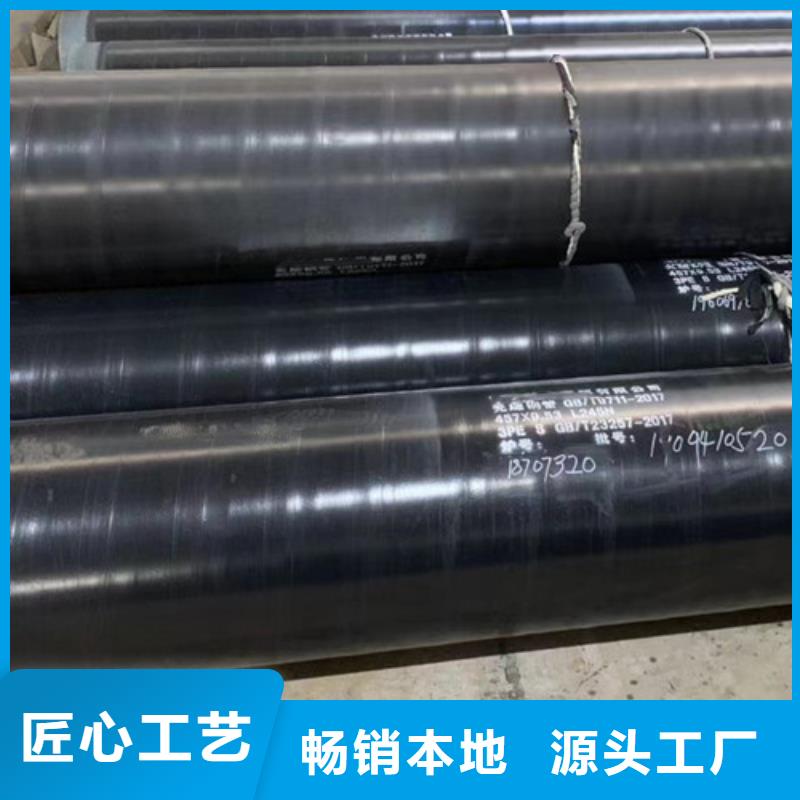 【L245管線(xiàn)管C精選廠(chǎng)家好貨】