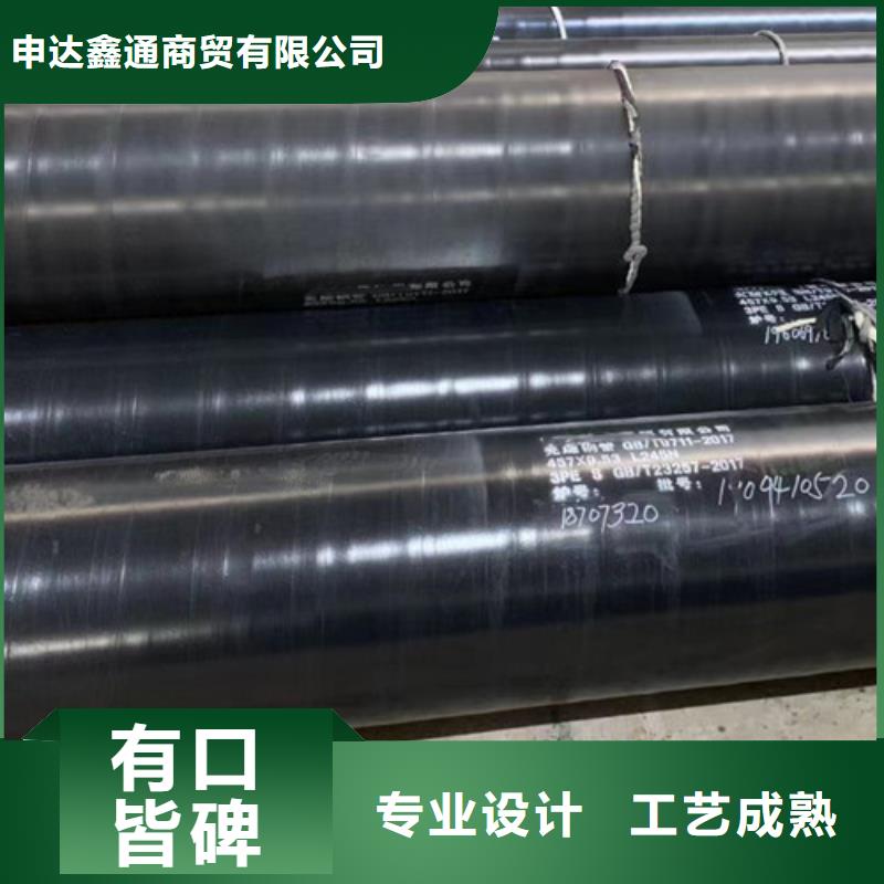 Q355B视频-上饶|新余|吉安|九江|宜春|景德镇|抚州申达鑫通Q355B_ 申达鑫通商贸(江西省分公司)