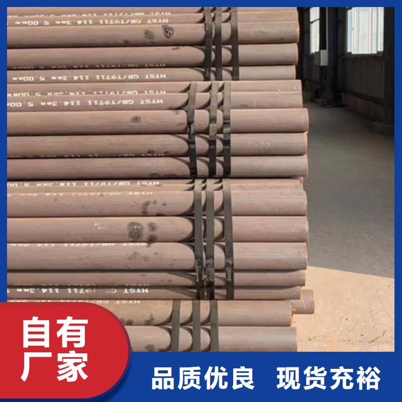Q355B视频-明光|全椒|六安|马鞍山|合肥|安庆|黄山|铜陵申达鑫通Q355B_ 申达鑫通商贸(滁州市分公司)