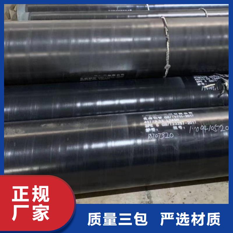 L245無(wú)縫鋼管發(fā)貨快