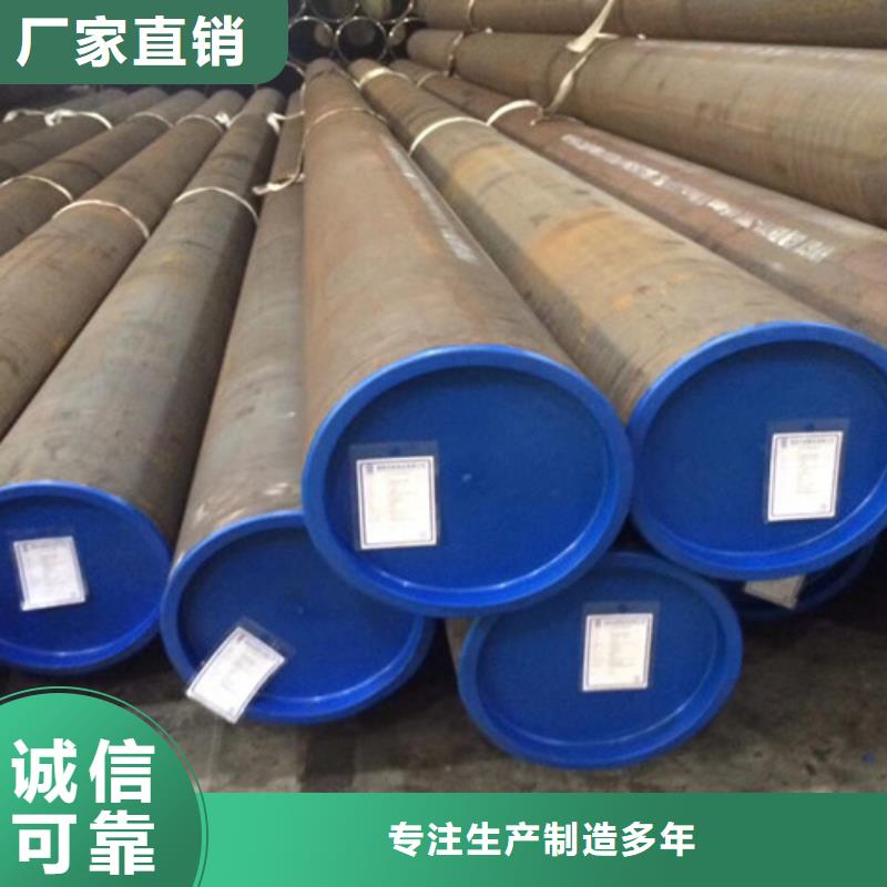 L245管線管,D品質卓越