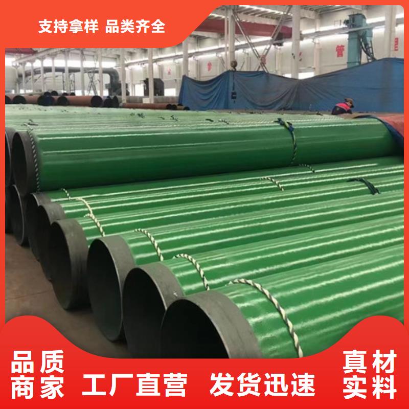 無縫鋼管L245N承接