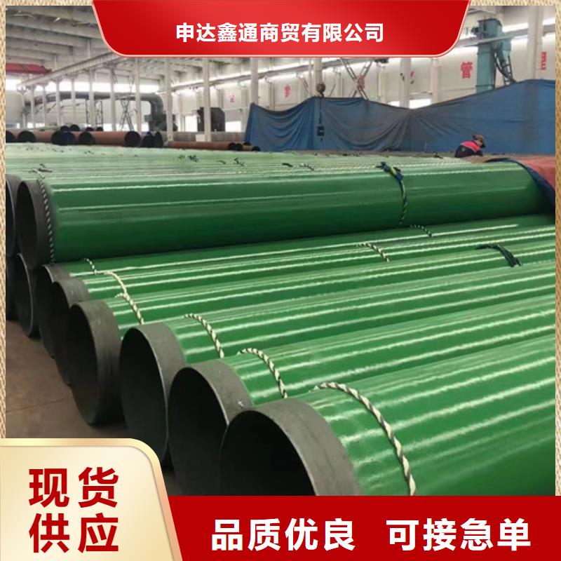 L245N鋼管直供廠家