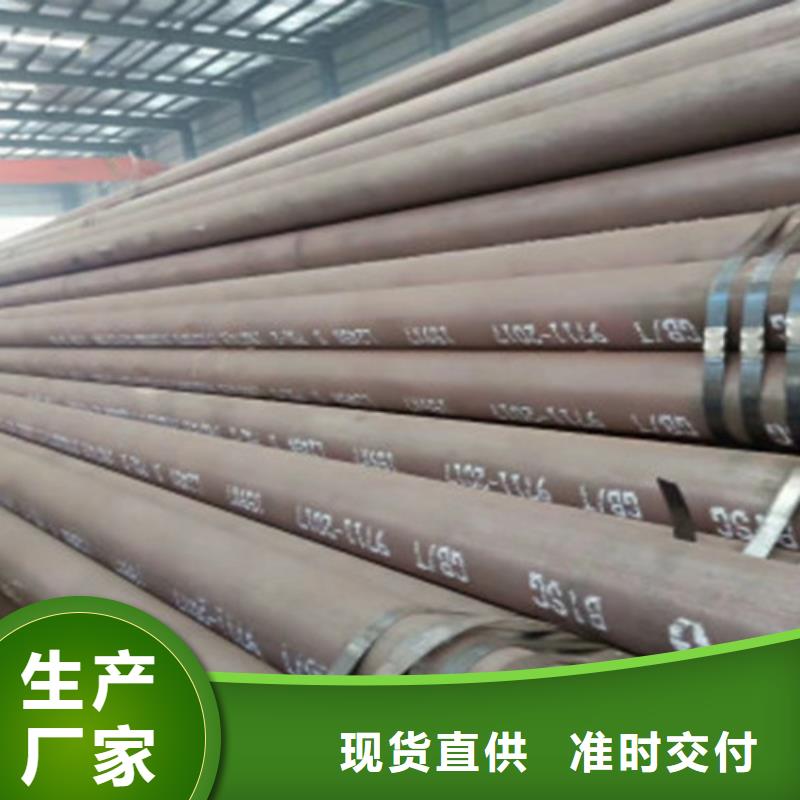 L245鋼管公司