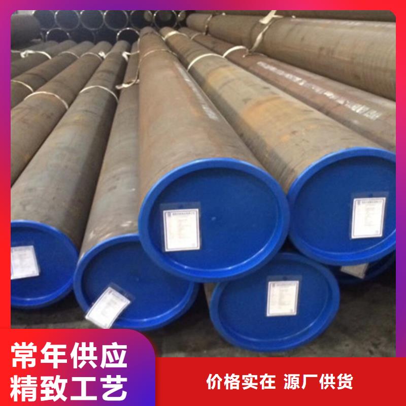 Q355B视频-明光|全椒|六安|马鞍山|合肥|安庆|黄山|铜陵申达鑫通Q355B_ 申达鑫通商贸(滁州市分公司)