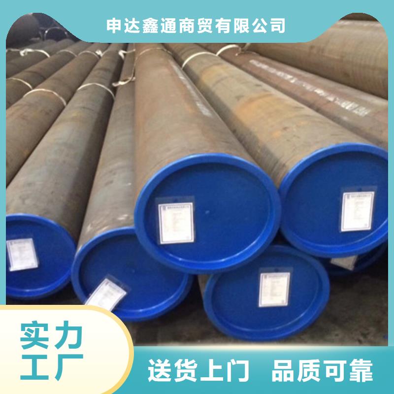 L245N鋼管品質(zhì)保障