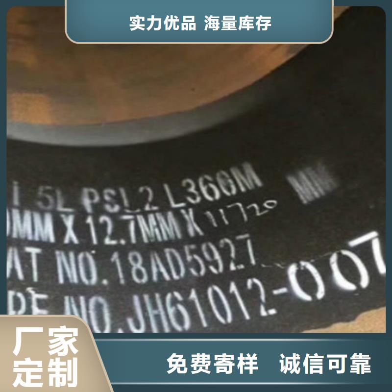 L245管線管無縫鋼管商家直供